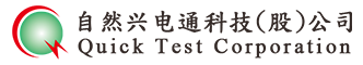 自然興電通科技股份公司